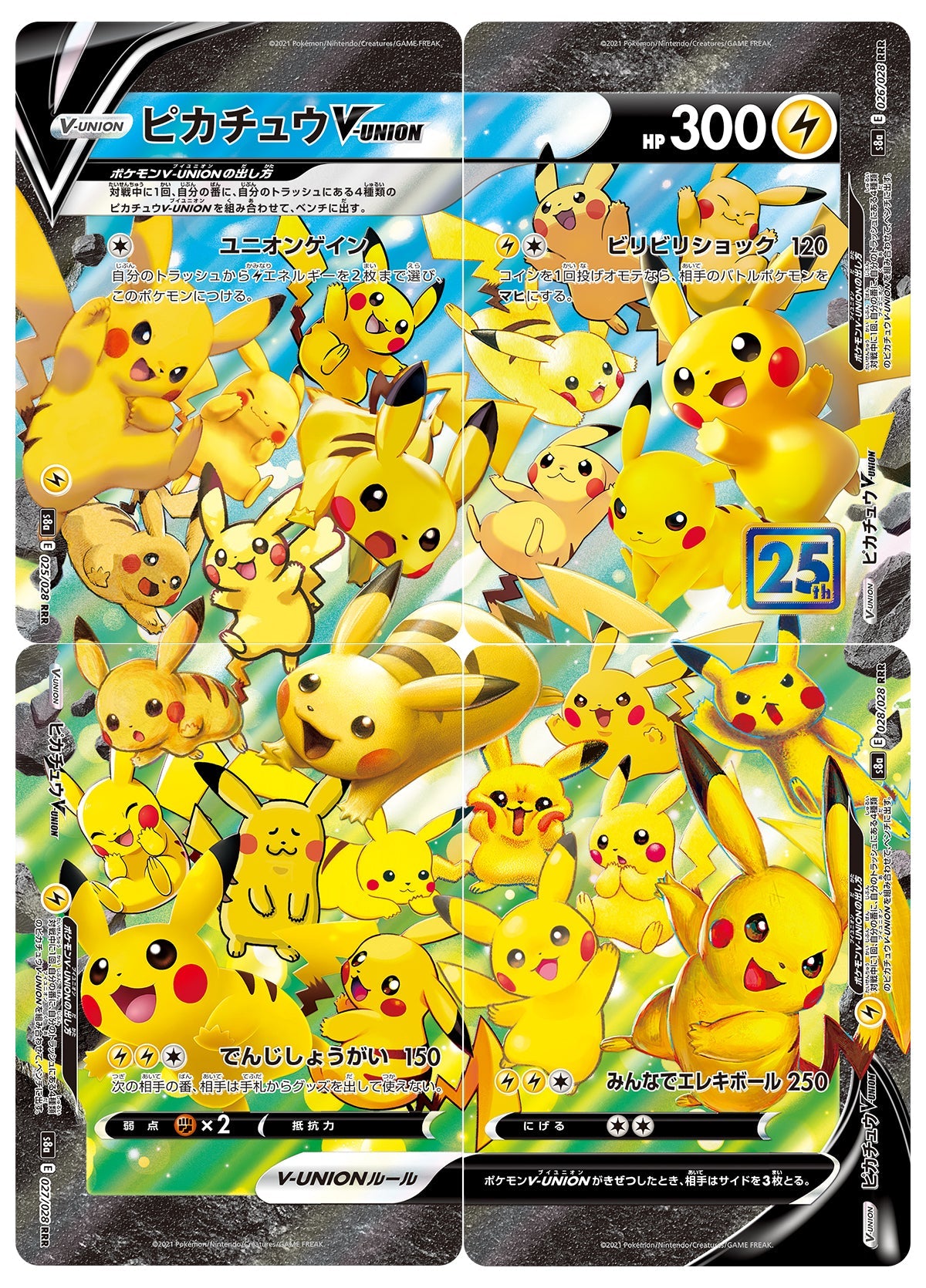 PikachuV-UNION RRR S8a 025/028-028/028
