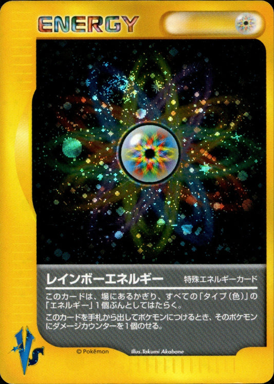 Rainbow Energy VS