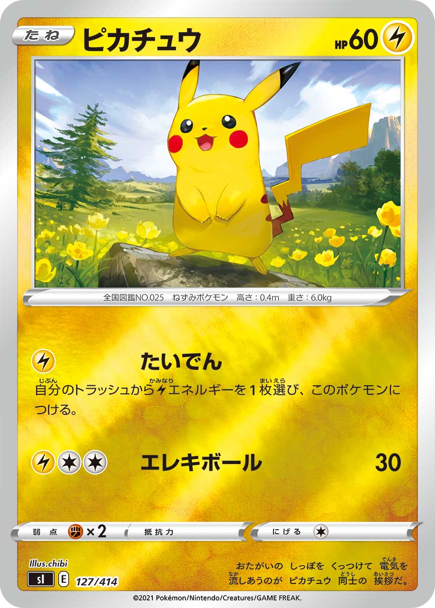 Pikachu Mirror SI 127/414