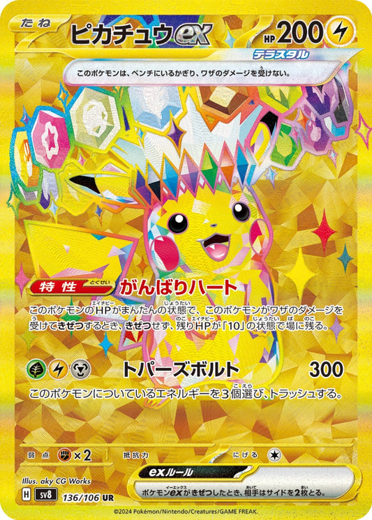 Pikachu ex UR SV8 136/106