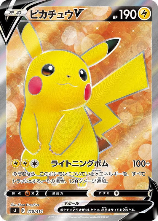 Pikachu V(SR) SI 415/414