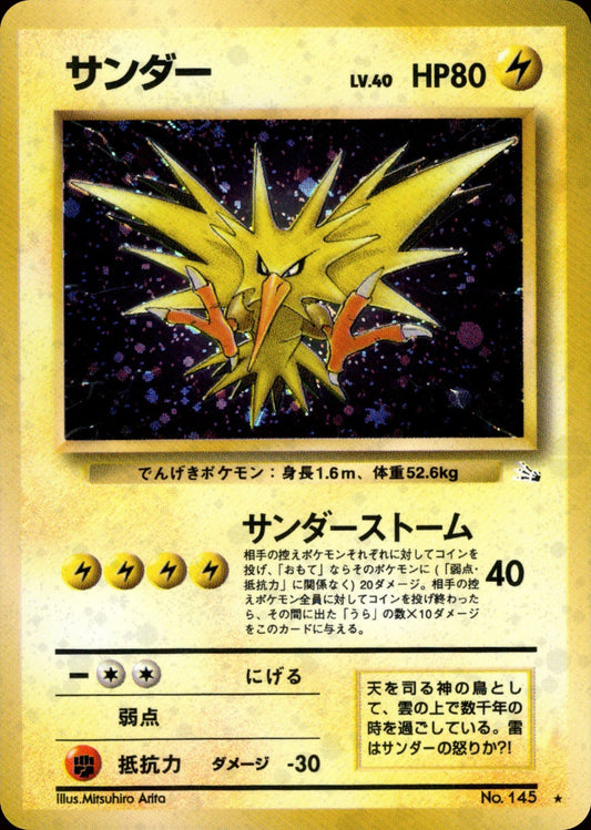 Zapdos ★ 1st3 026/048
