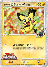 Spiky-eared Pichu PtM09 010/022