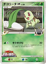 Chikorita PtM09 001/022