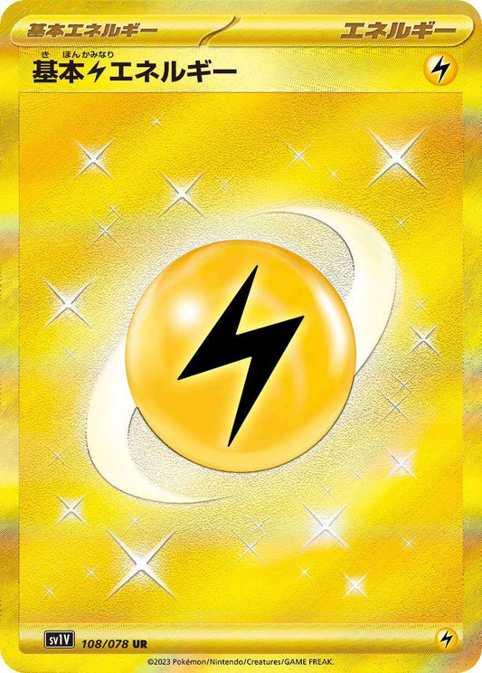 Basic Lightning Energy UR SV1V 108/078
